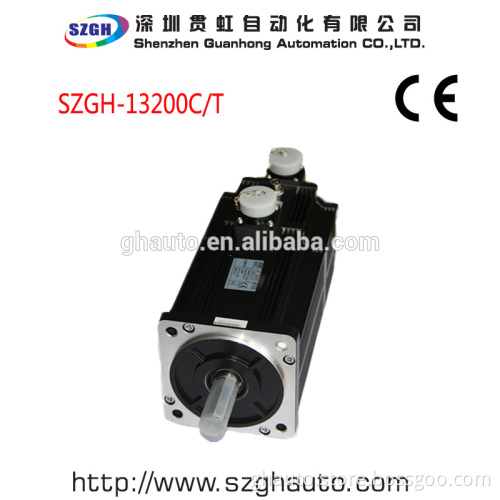 servo motor with brake